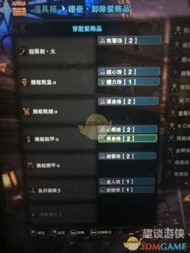 第2296页