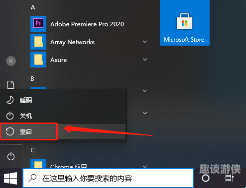 第2297页