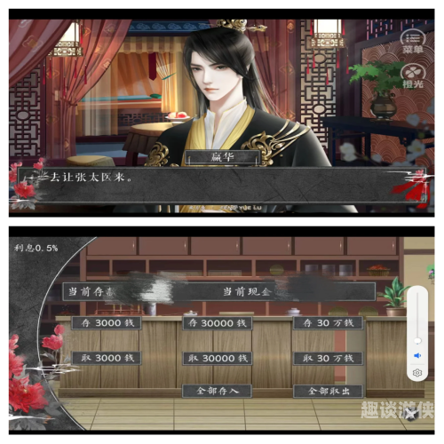 橙光游戏，探索互动阅读的奇幻世界橙光游戏官网