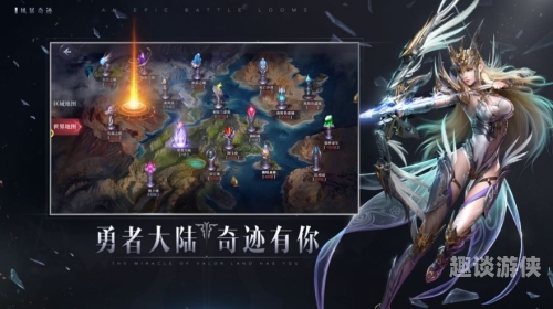 奇迹2024官方正版，重燃经典，再战勇者大陆奇迹2024官方正版手游下载