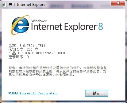 IE浏览器，那些年我们追过的网页神器ie浏览器下载