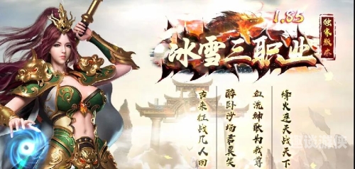 神途手游发布网新开服，开启你的热血传奇之旅神途 手游 发布网