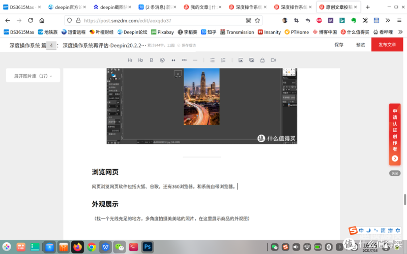国产精品综合在线观看国产精品综合，在线观影的多元魅力与深度体验