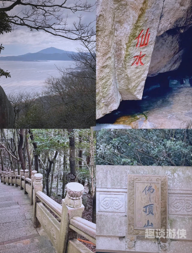 普陀山攻略普陀山攻略一日游
