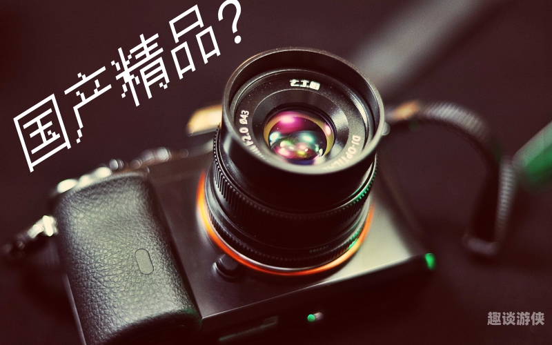 全球精品，尽在掌握！日韩欧美国产精品专区深度探秘