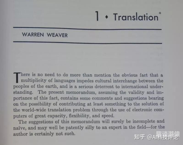 英汉互译在线翻译英汉互译在线翻译，跨越语言障碍的桥梁