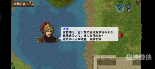 重温经典战棋盛宴——三国志英杰传深度探索三国志英杰传sfc金手指