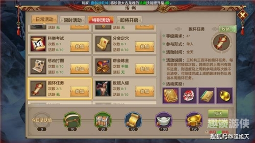 天龙八部手游交易平台天龙八部手游交易平台，玩家的账号交易新选择