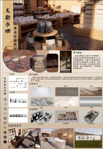 第2298页