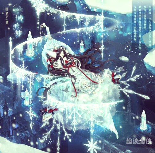 18 午夜，跨越时空的神秘序曲