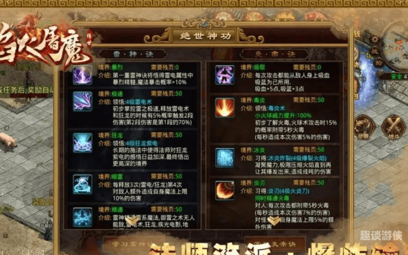 第2277页