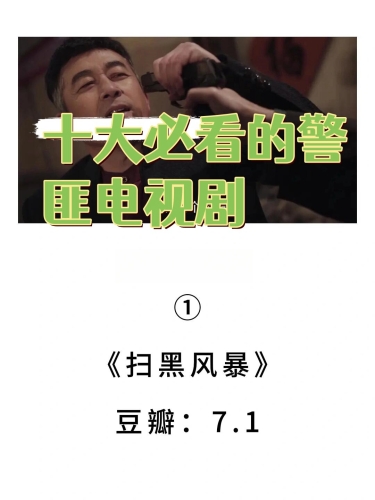 在线无限观看次数破解版，畅享影视新体验无人在线观看免费高清电视剧狂飙