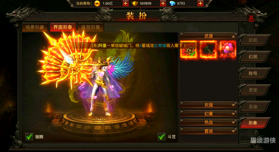 第2273页
