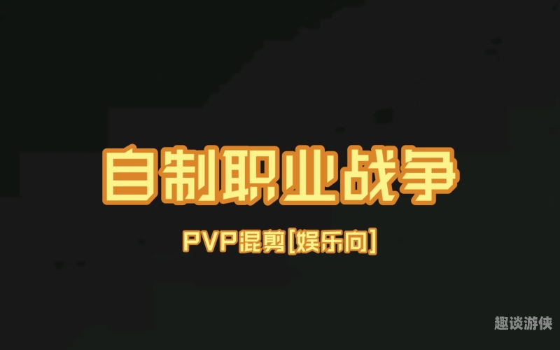 这是我的战争破解版这是我的战争破解版，一场人性与生存的深刻拷问