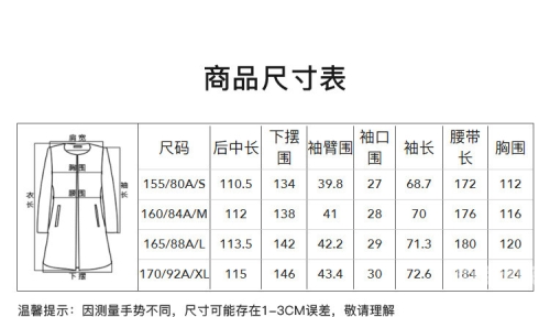 一、标题，探索亚洲与欧美文化的交汇之美亚洲尺码和欧洲尺码专线