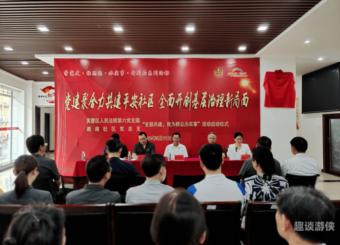 community社区的力量，构建更紧密、更活跃的社区关系
