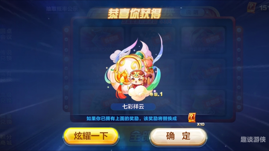 揭秘天天酷跑3D，从新手到高手的独家秘籍天天酷跑3d破解版