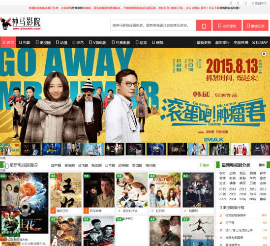 原来神马影视可以免费观看无敌神马影视影院在线