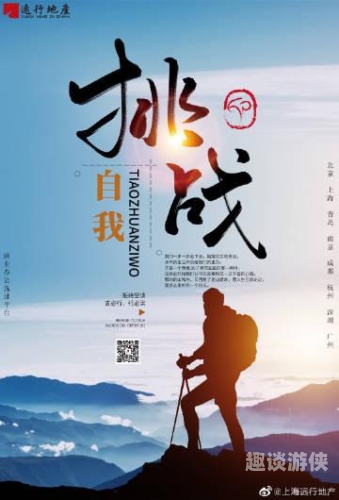 史上最难游戏揭秘史上最难游戏，挑战极限，超越自我