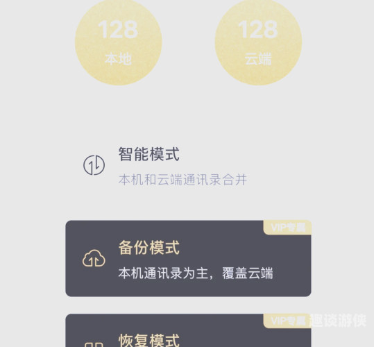 QQ同步助手，换手机时的数据守护专家qq同步助手下载