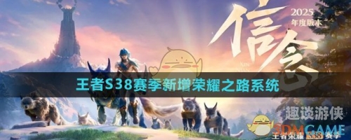 排名第一的网络游戏排名第一的网络游戏，王者荣耀，现象级国民手游的荣耀之路