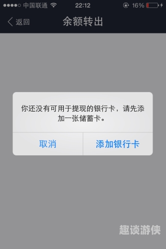 立即提现的红包游戏揭秘立即提现的红包游戏，真相背后的诱惑与风险