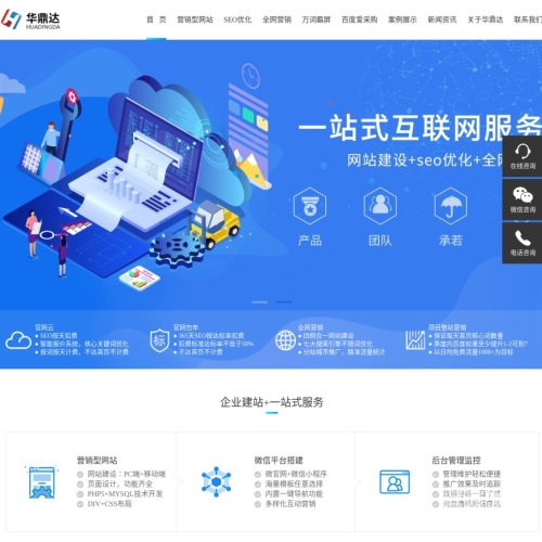 官方网站官方网站建设的重要性及策略