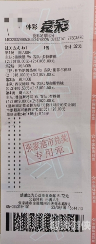 实时追踪激情绿茵，最全足球比分直播指南足球直播