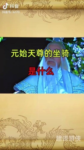 十界天尊一、十界天尊小说，星际传奇的奇幻之旅