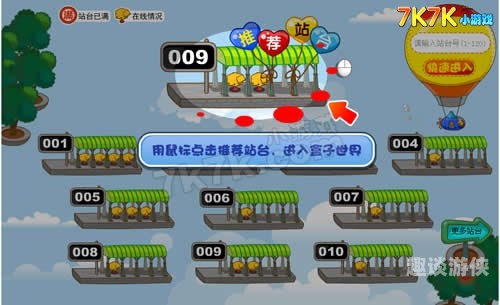 电脑什么游戏盒子比较好电脑游戏盒子推荐指南