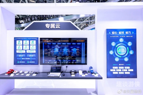 中国电信官网中国电信，引领未来，智联世界