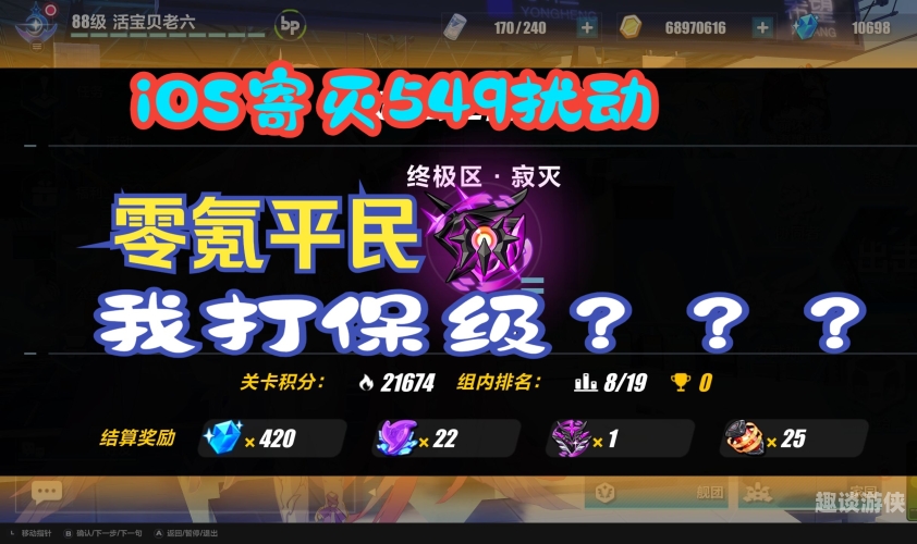 0氪手游平台app，游戏爱好者的省钱天堂0氪手游平台app哪个好