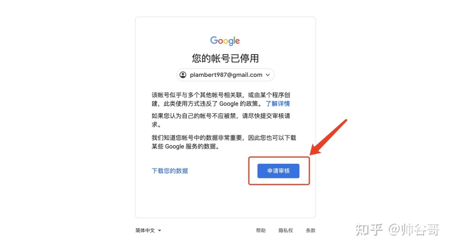 Gmail邮箱登录入口官网gmail邮箱登录入口官网手机版