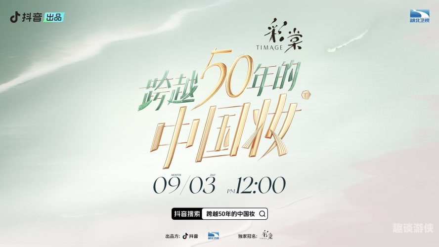 国产精品，跨越地域的艺术融合与创新欧美妆和日韩妆区别777ccc