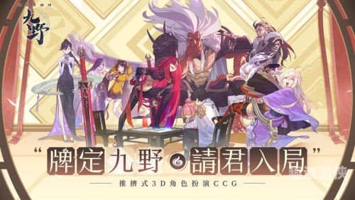 一、游戏简介仙剑奇侠传手游官网攻略