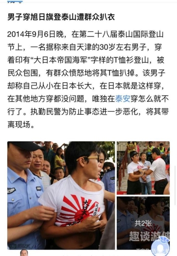 跨越边界，中国与日本游戏市场的深度对话中国和日本战争游戏手机版