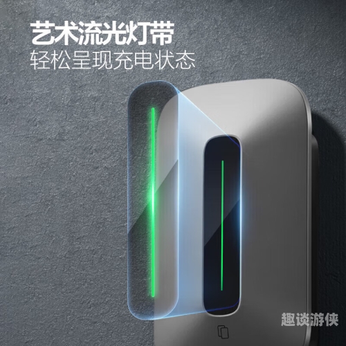 安装的艺术，从细节到全局的深度探索与实践指南安装充电桩需要办理哪些手续