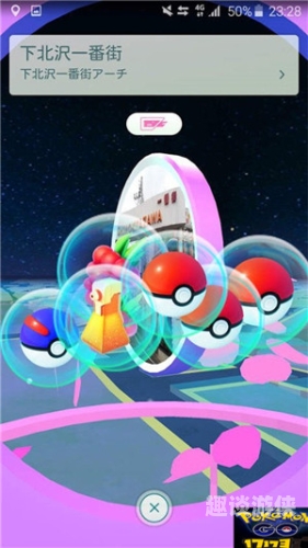 探索宝可梦世界pokemon官网下载