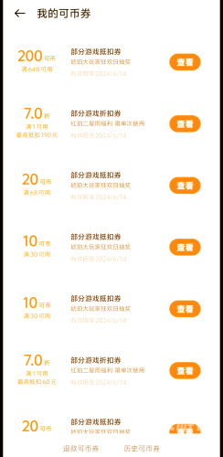 十大折扣手游平台排行榜折扣手游平台大比拼，省钱又好玩的十大平台推荐
