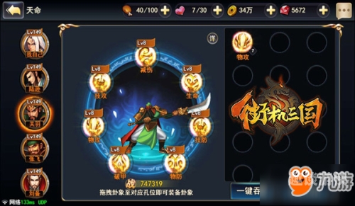 第2251页