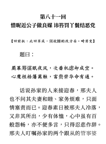 ---八零电子书官网首页