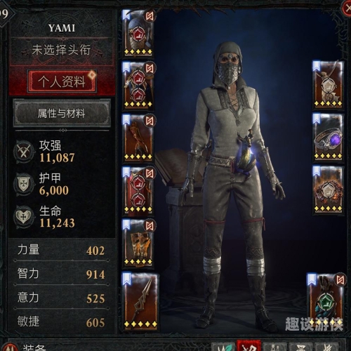暗黑破坏神3，装备等级的奥秘与攻略暗黑破坏神3装备等级限制