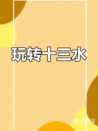 玩转游戏新境界，揭秘那些赚钱最快的游戏玩什么游戏赚钱最快还没有广告