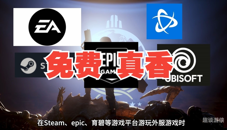 探索2025年游戏加速器的前沿技术与选择vp外网加速器永久免费