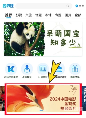 五月流金，亚洲欧美日韩影视佳片，畅享无卡顿视听盛宴