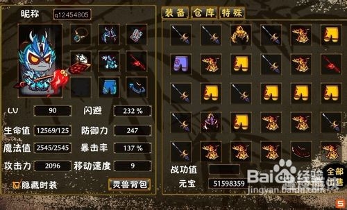 穿越之姻缘劫，通关攻略大揭秘穿越之姻缘劫攻略大全超详细汇总