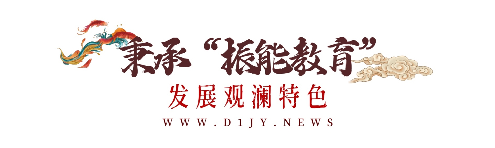 中文版中文版，传承千年文化，奏响时代华章