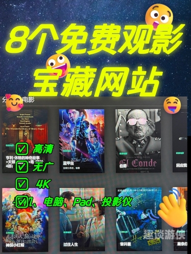 亚洲国产欧美一区二区好看电影亚洲国产欧美一区二区，佳片云集，畅享多元视听盛宴