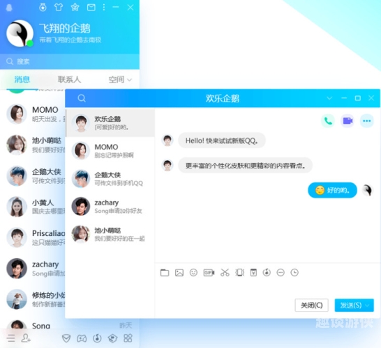 QQ游戏大厅平板电脑版，畅玩多元游戏，随时随地嗨翻天qq游戏大厅平板电脑版和电脑一样吗