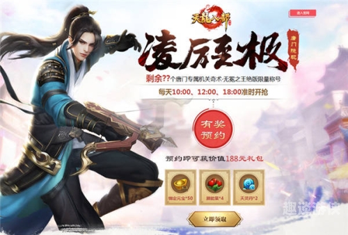 体验极致武侠江湖——新天龙八部端游互通版全解析新天龙八部手游官网